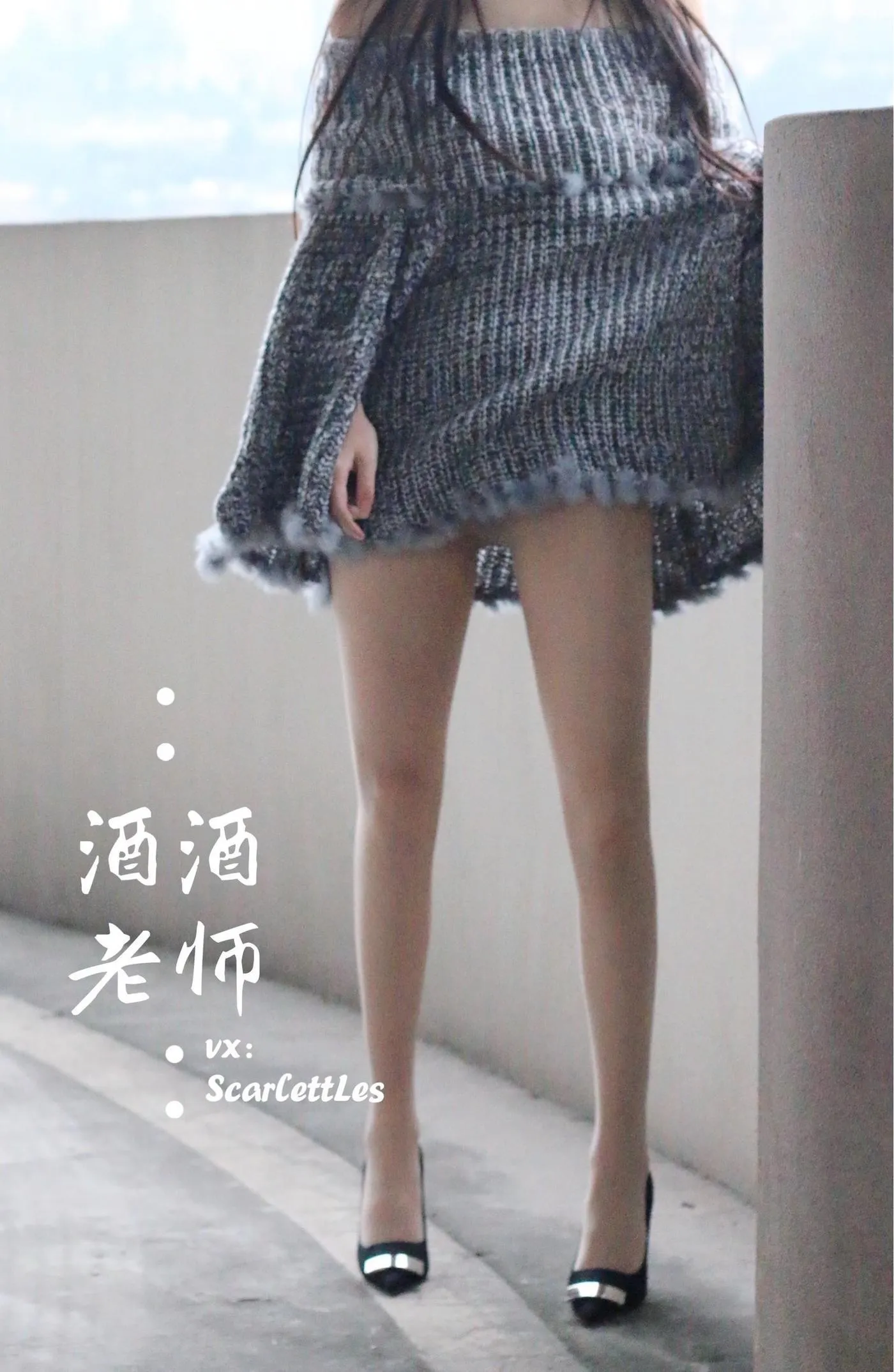 NO.033 酒酒老师 33《停车场里的超短裙》 [55P]插图